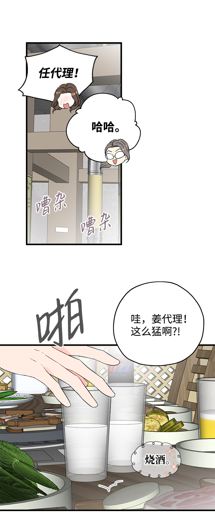 第46话18