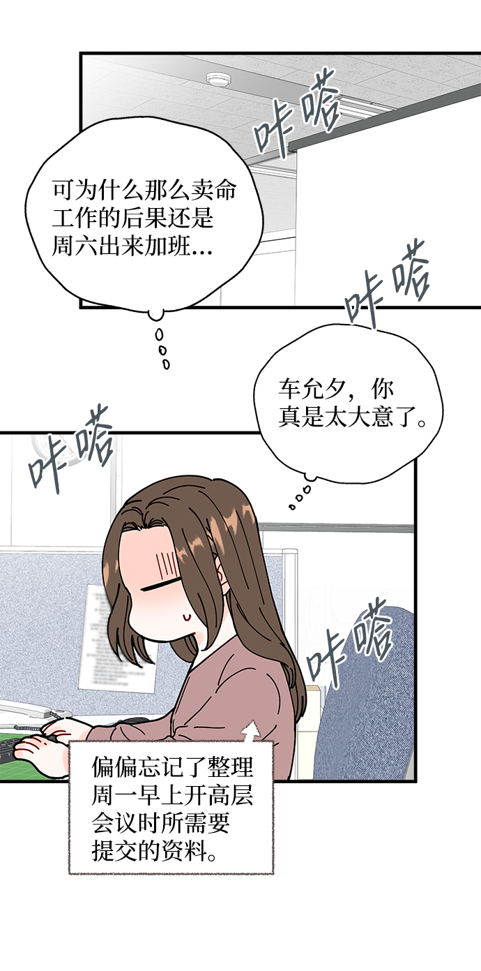 第31话41