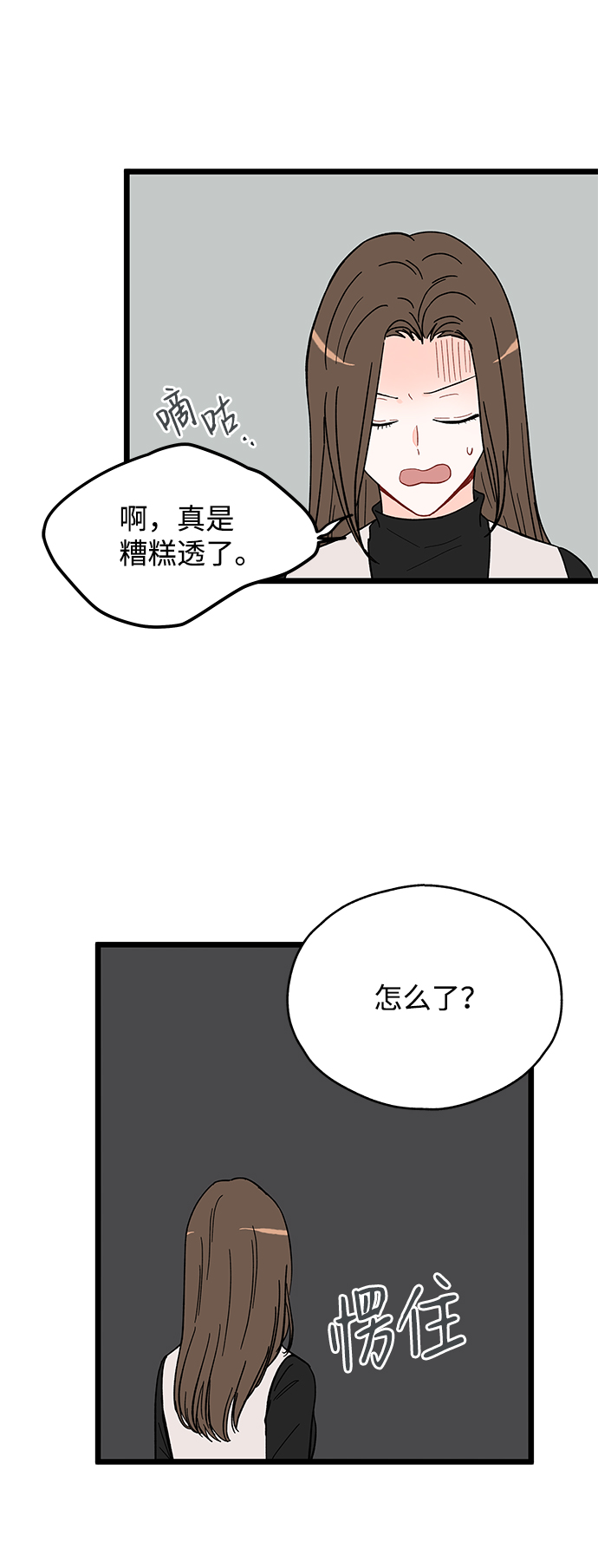 第15话31