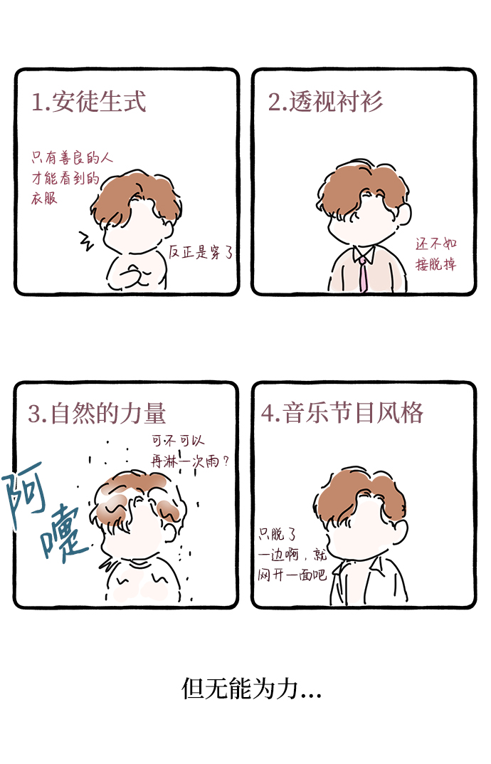 【免费】後记21