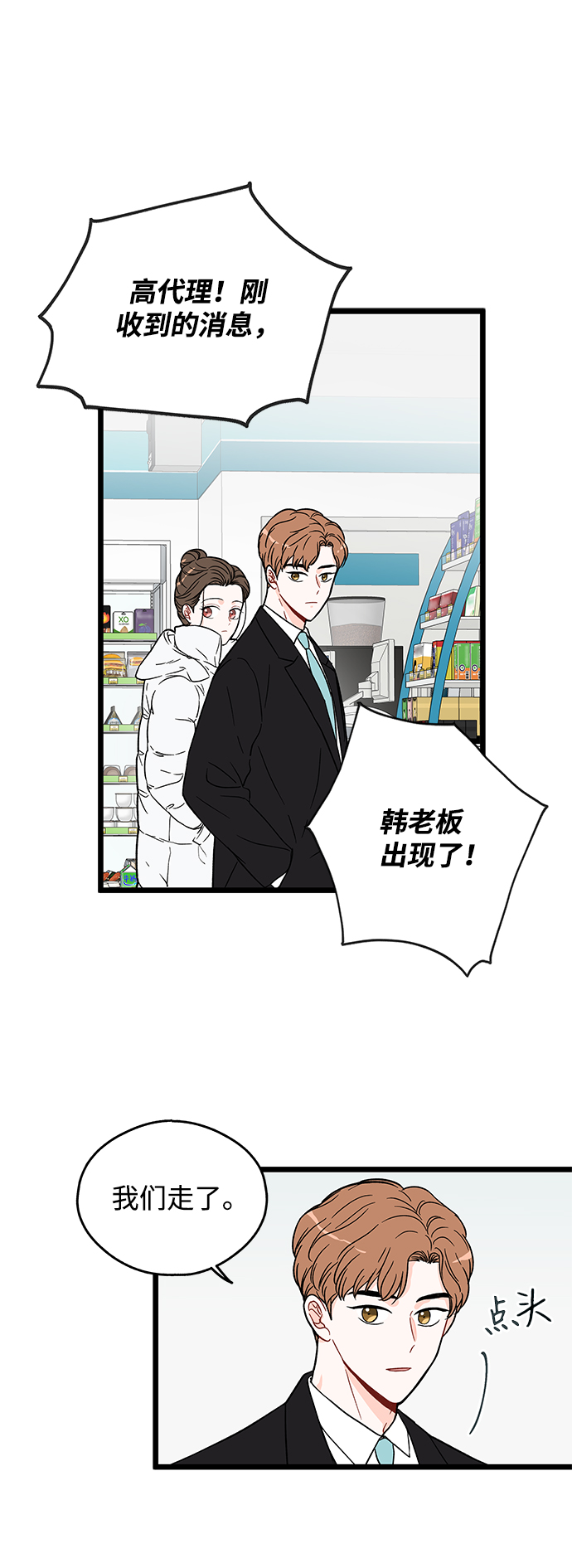 第18话1