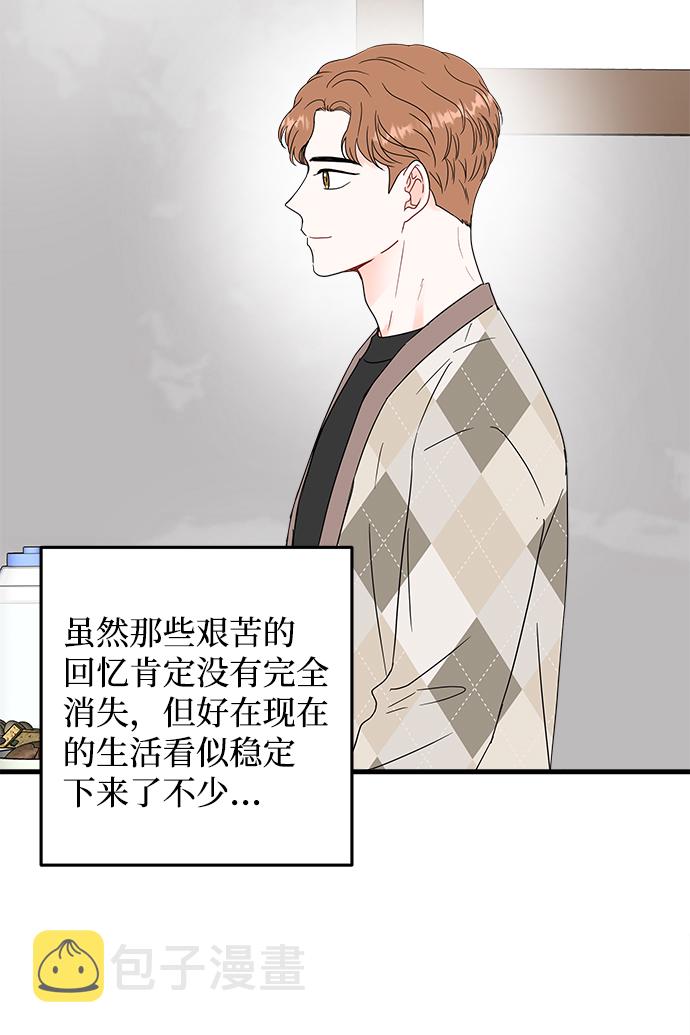 第44话9