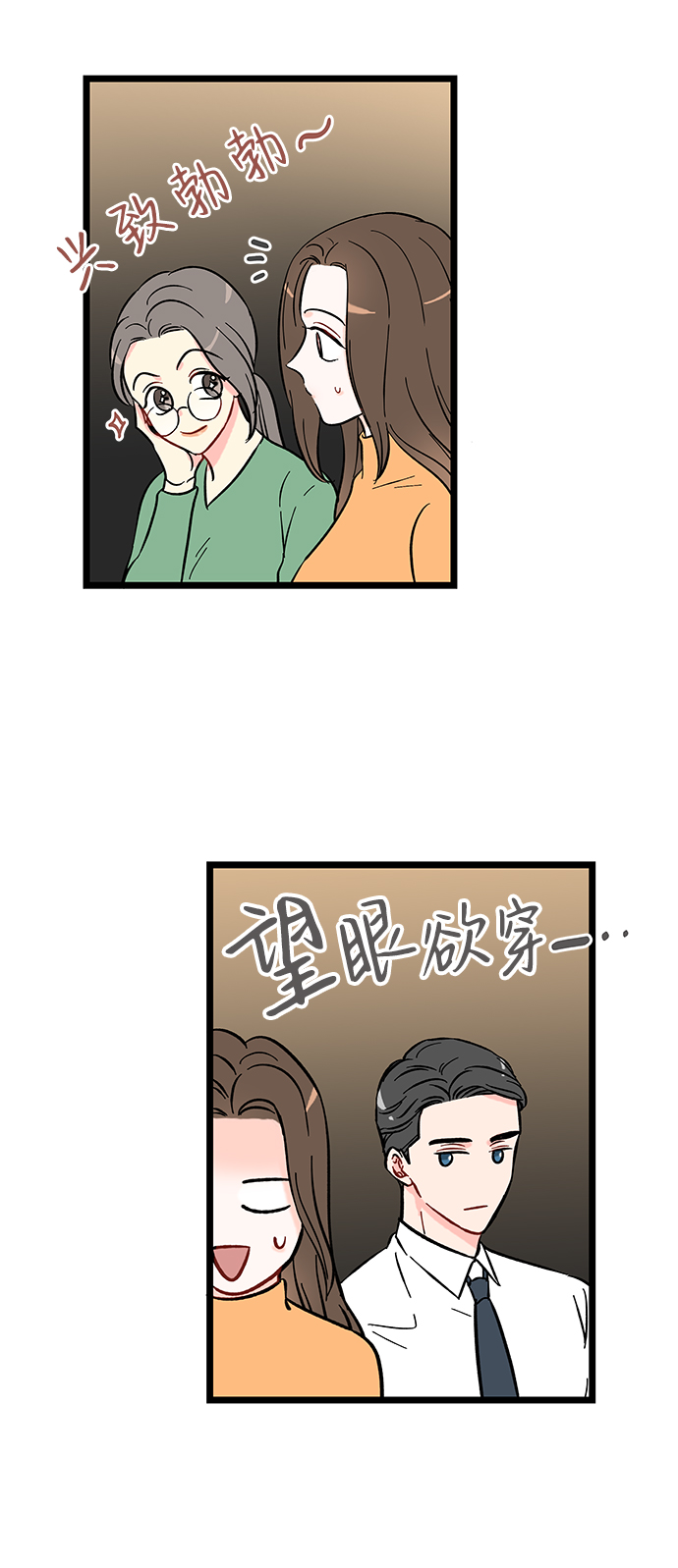 第3话73