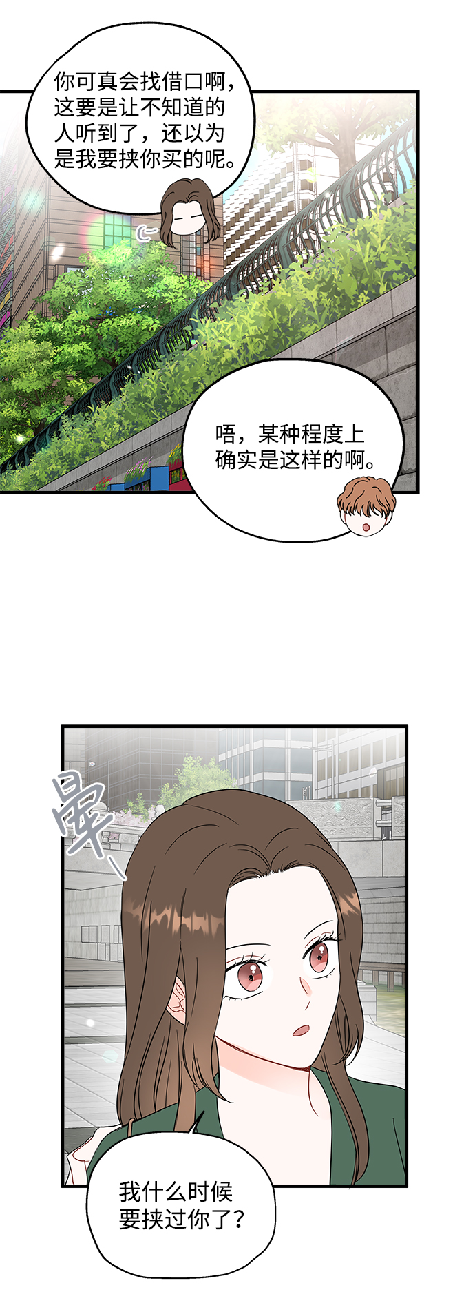 第45话28