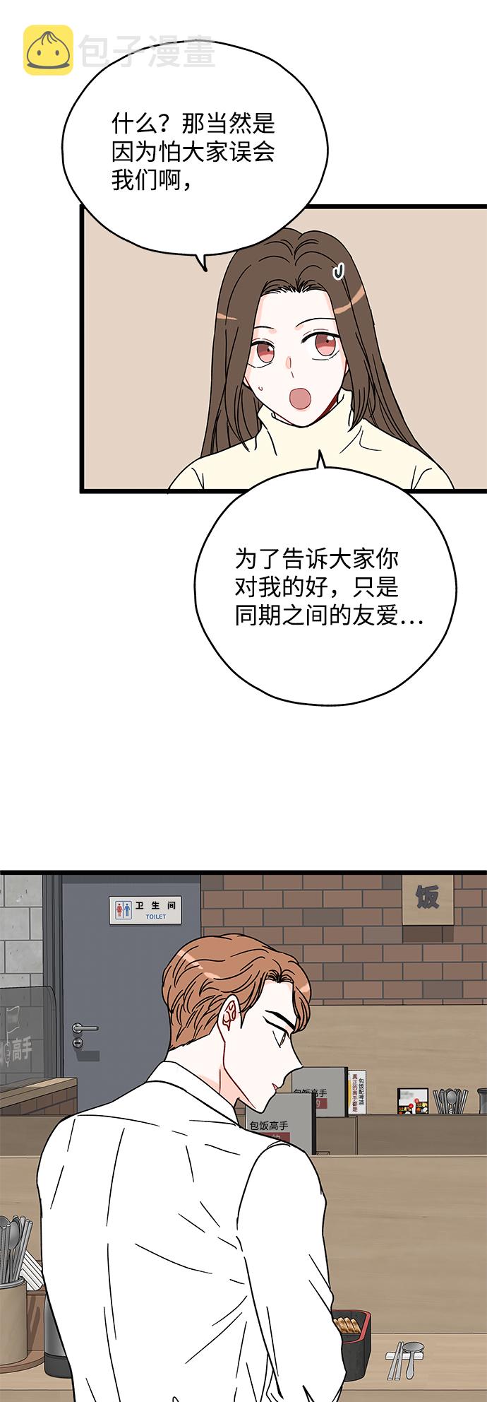 第13话17