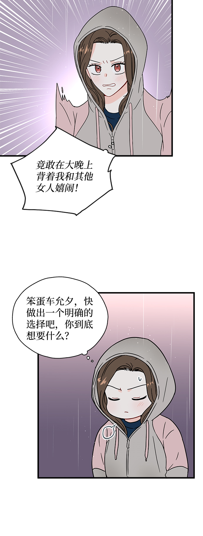 第35话34