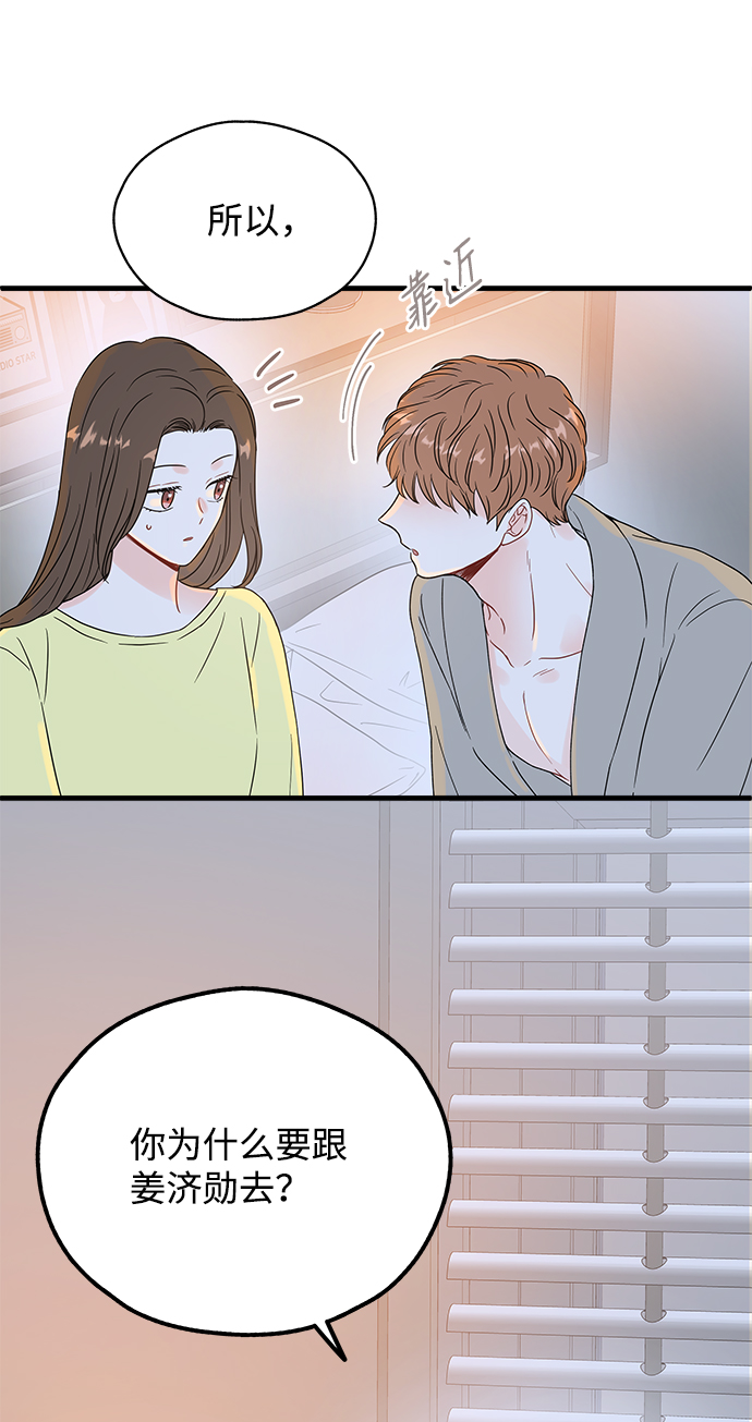 第37话21