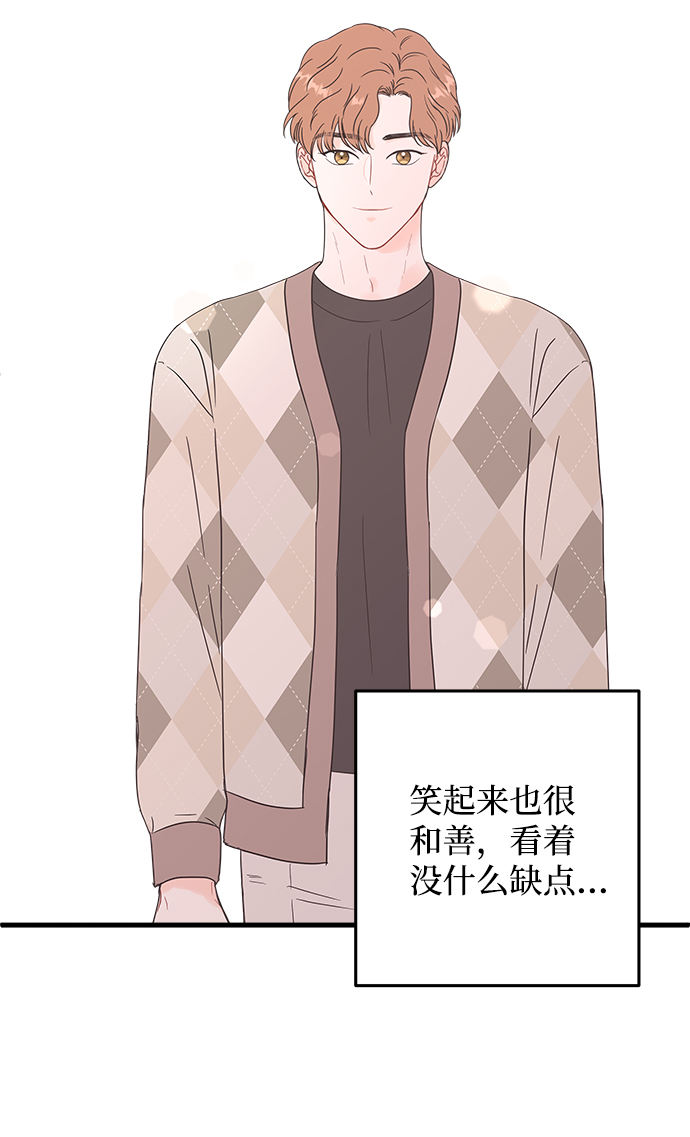 第43话28
