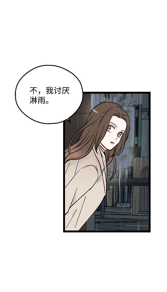 第3话98