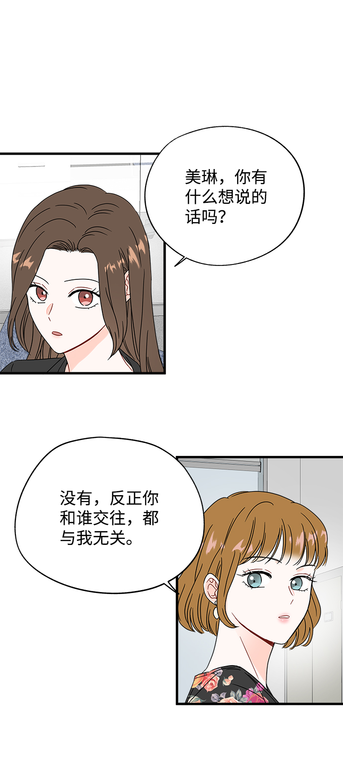第41话14