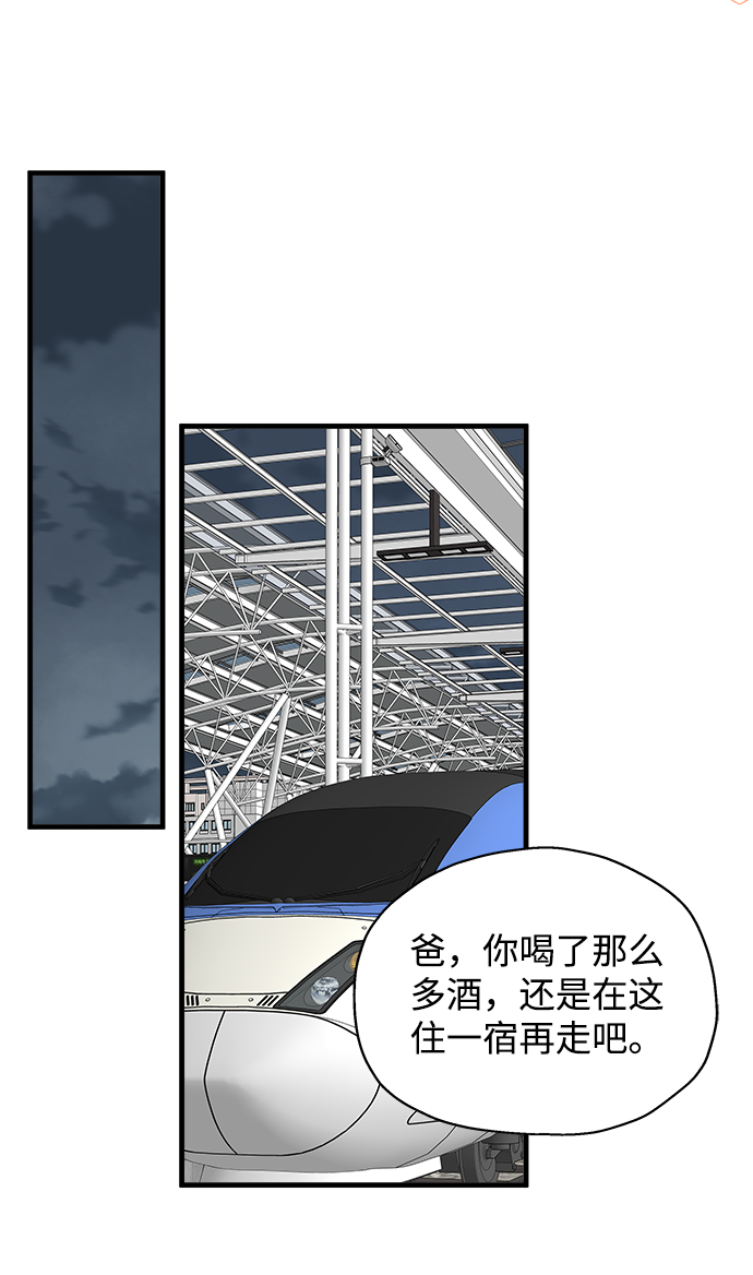 第44话19