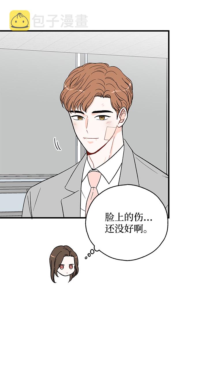 第23话6