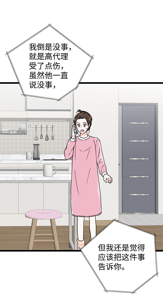 第18话16