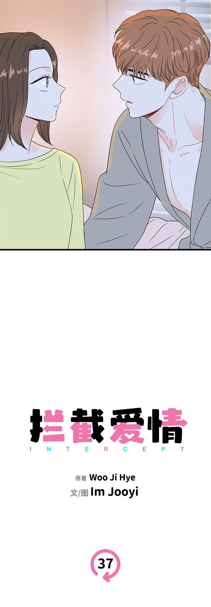 第37话22