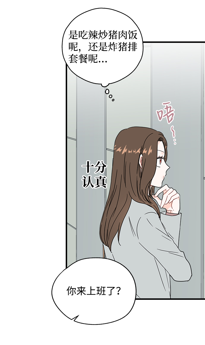 第32话11