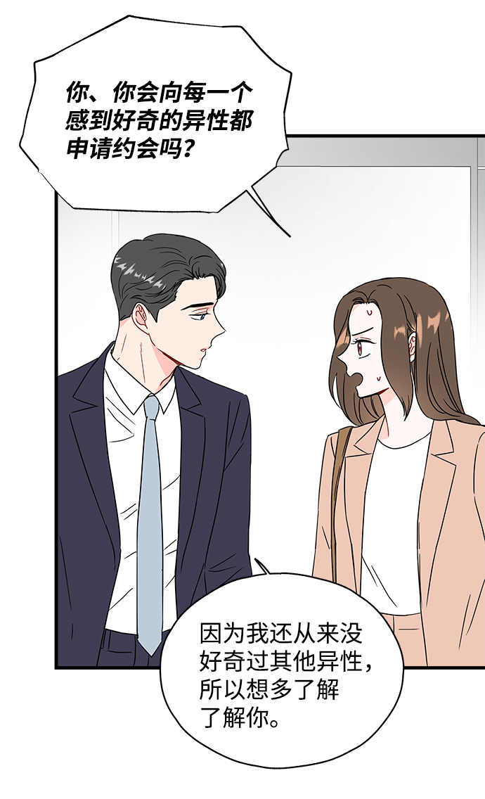 第40话5
