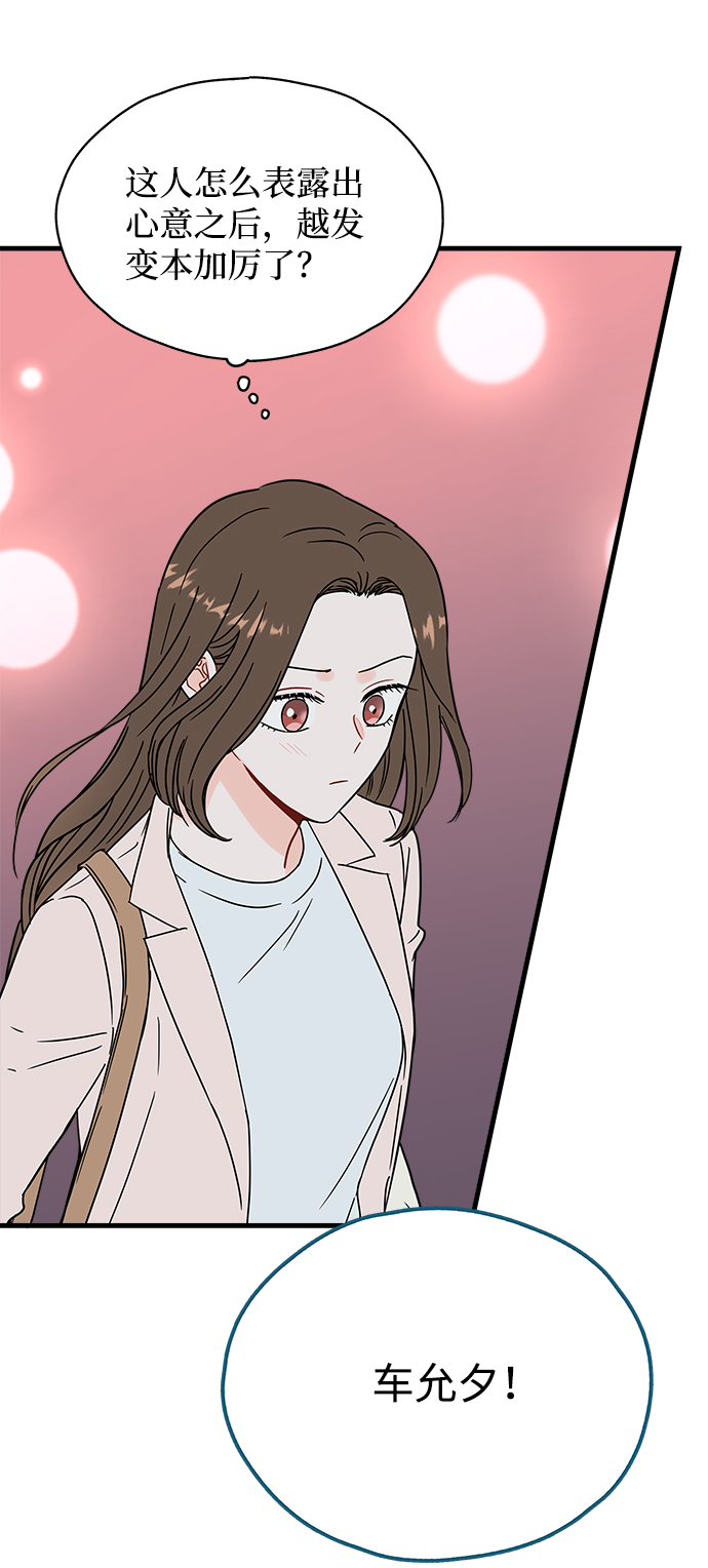 第31话34