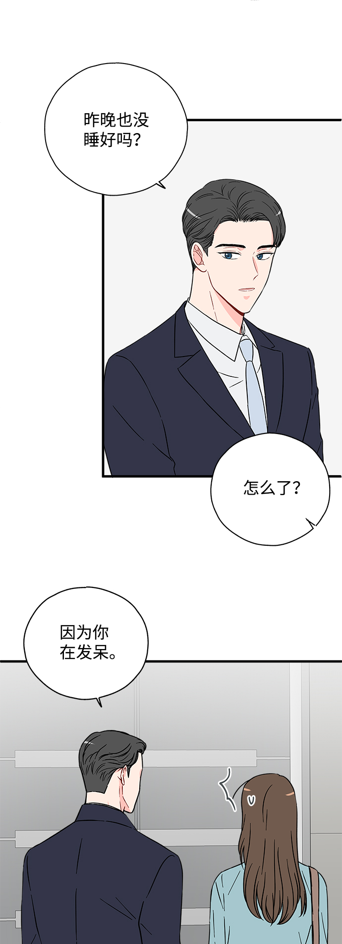 第28话40