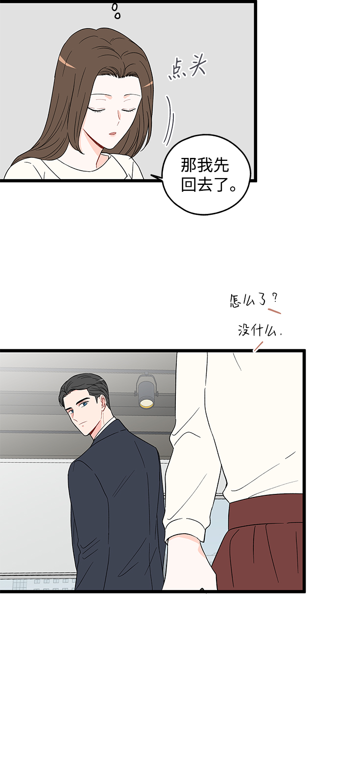 第22话46