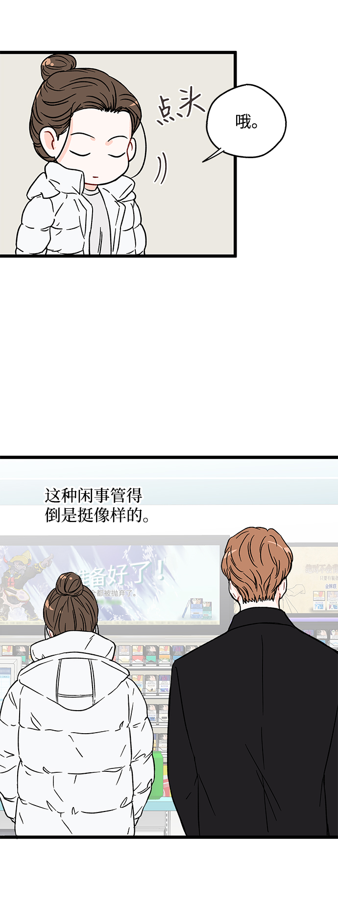 第17话43