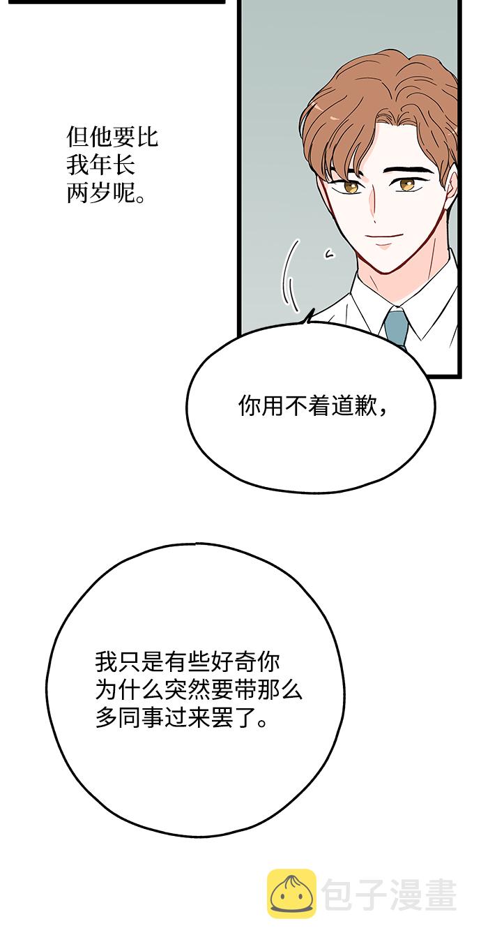 第5话26