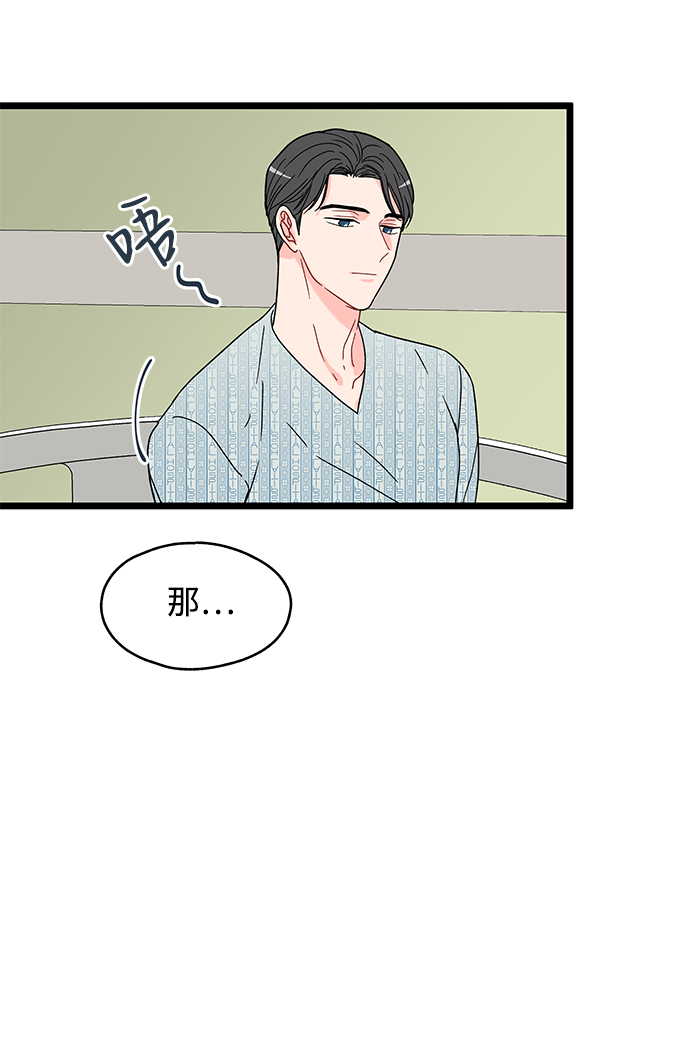 第10话47