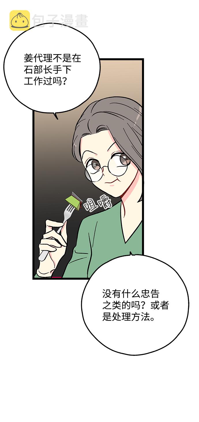 第3话82