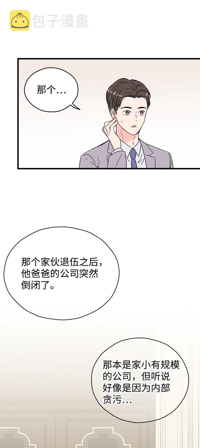 第33话29