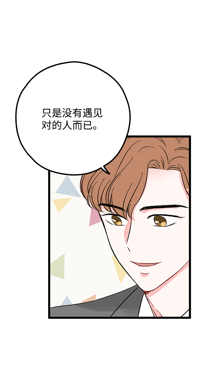 第2话98