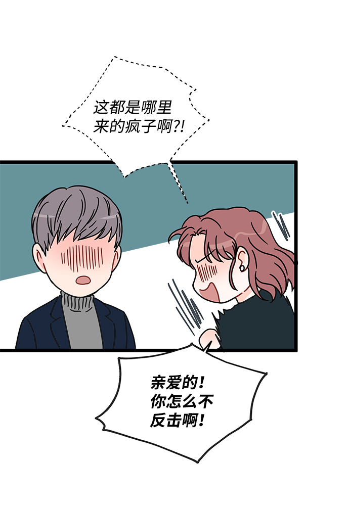 第21话43