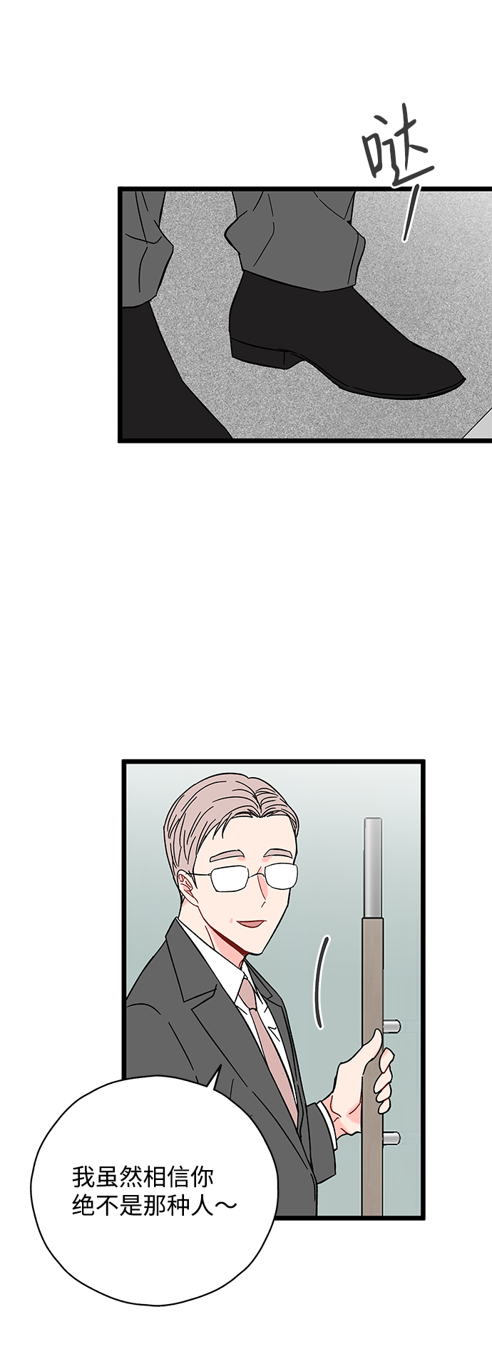 第15话6