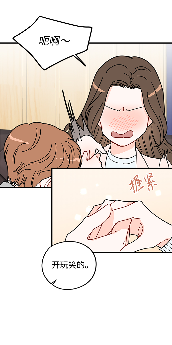 第30话32