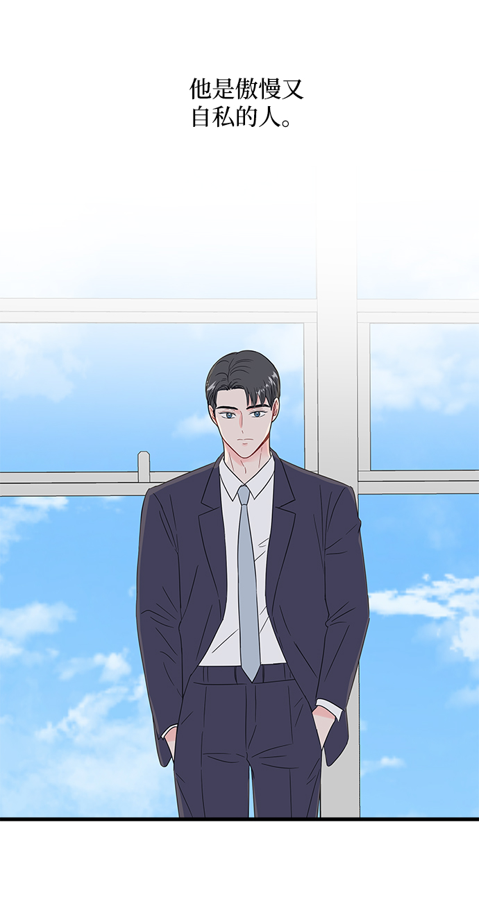 第40话31