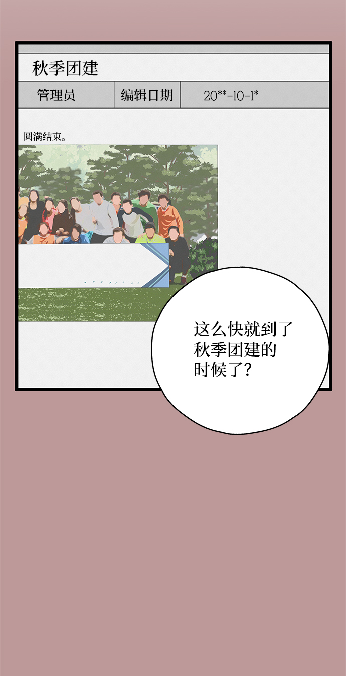 第10话8