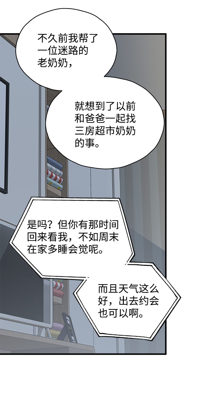 第34话17
