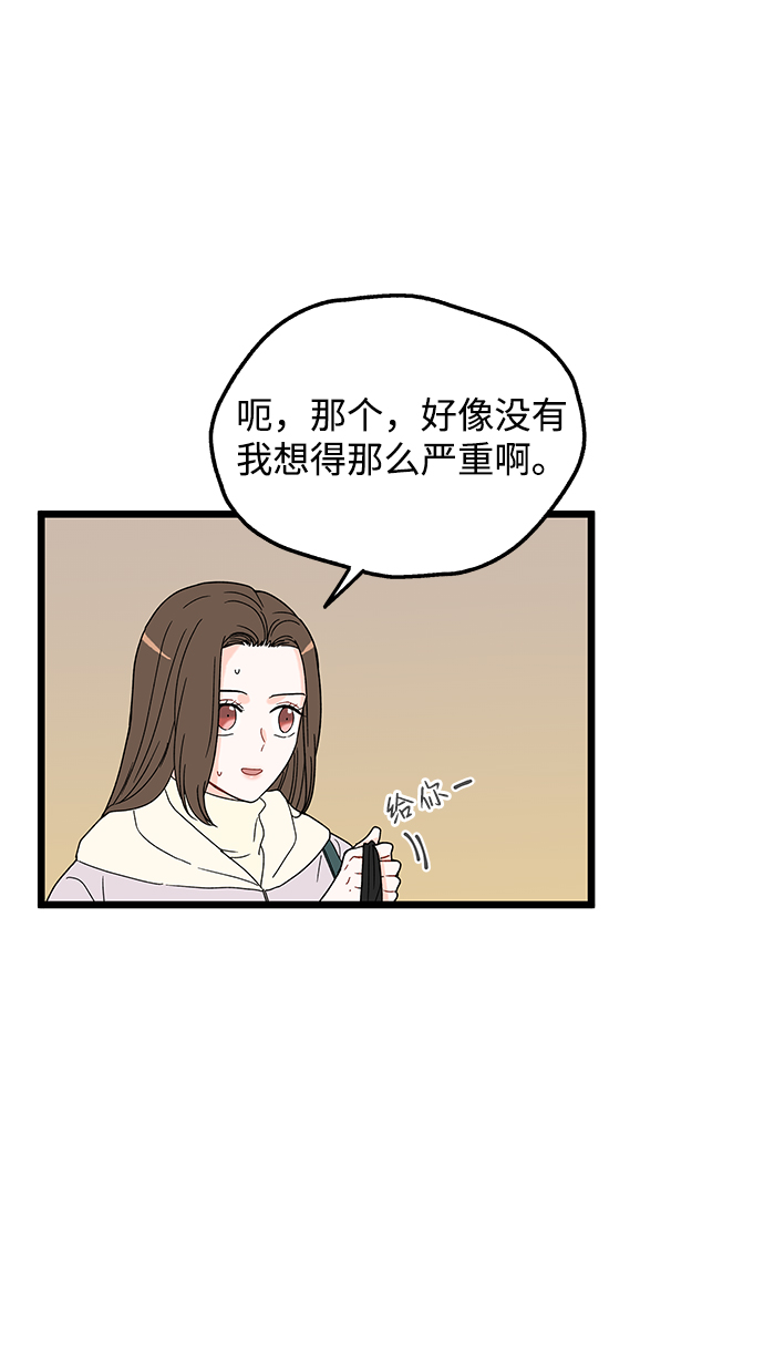 第10话38