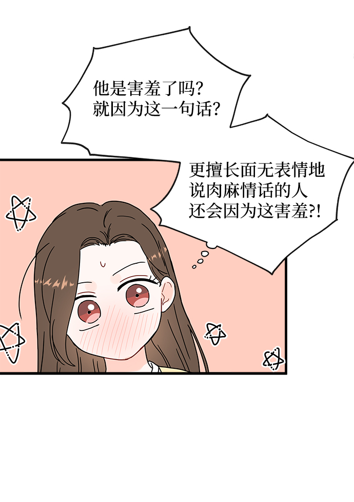 第38话45