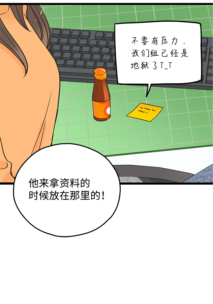 第3话22