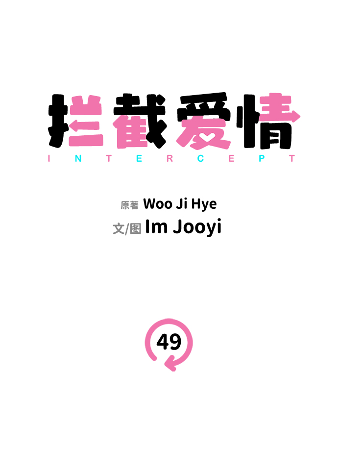 第49话11