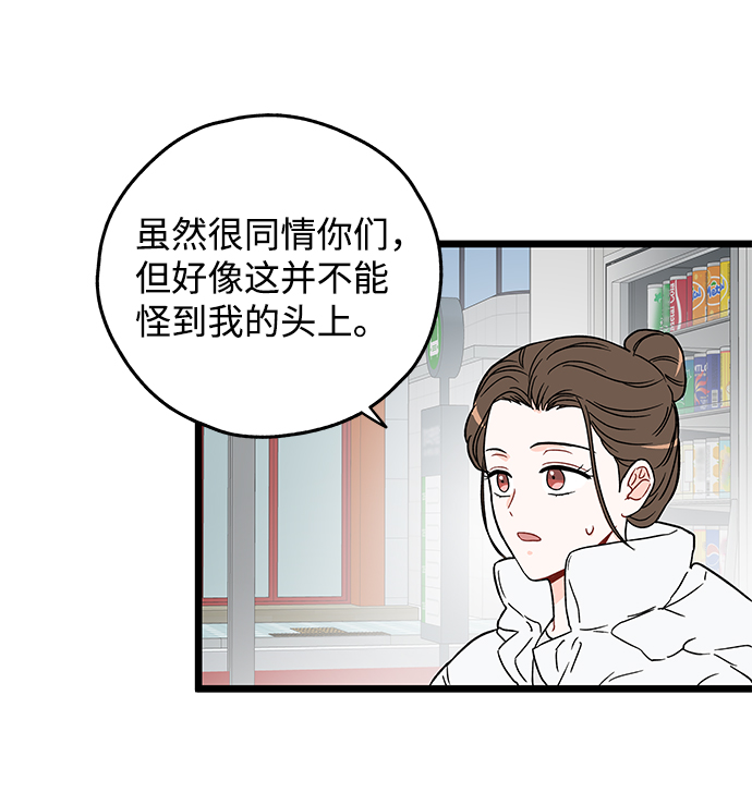 第17话24