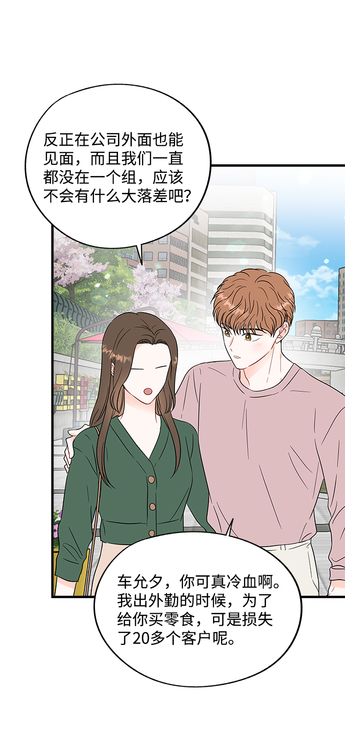 第45话27