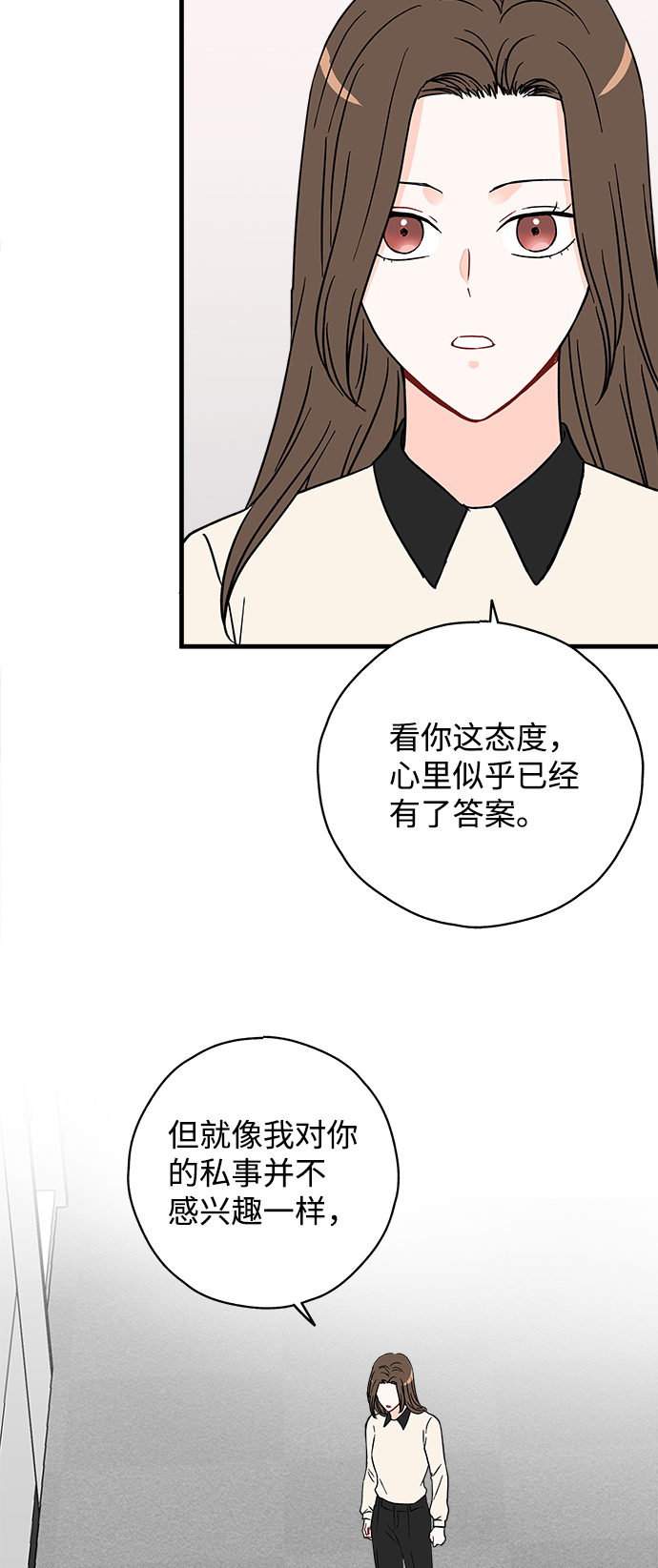 第28话15