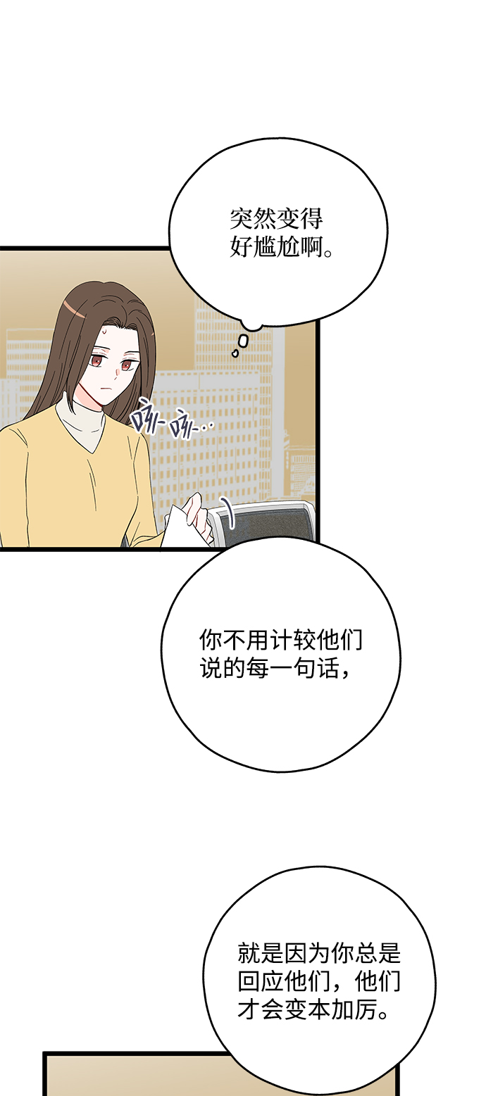 第16话18