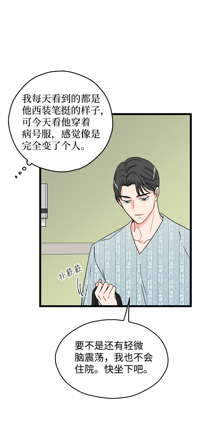 第10话39