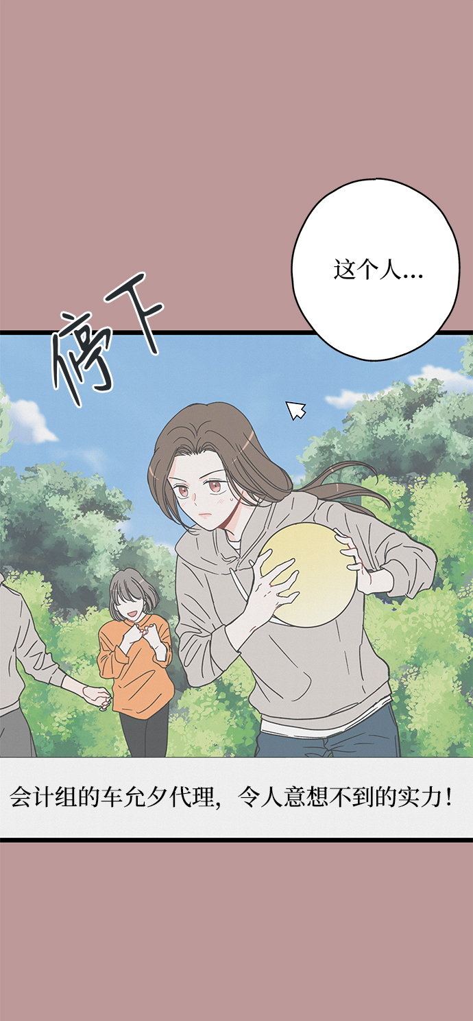 第10话11