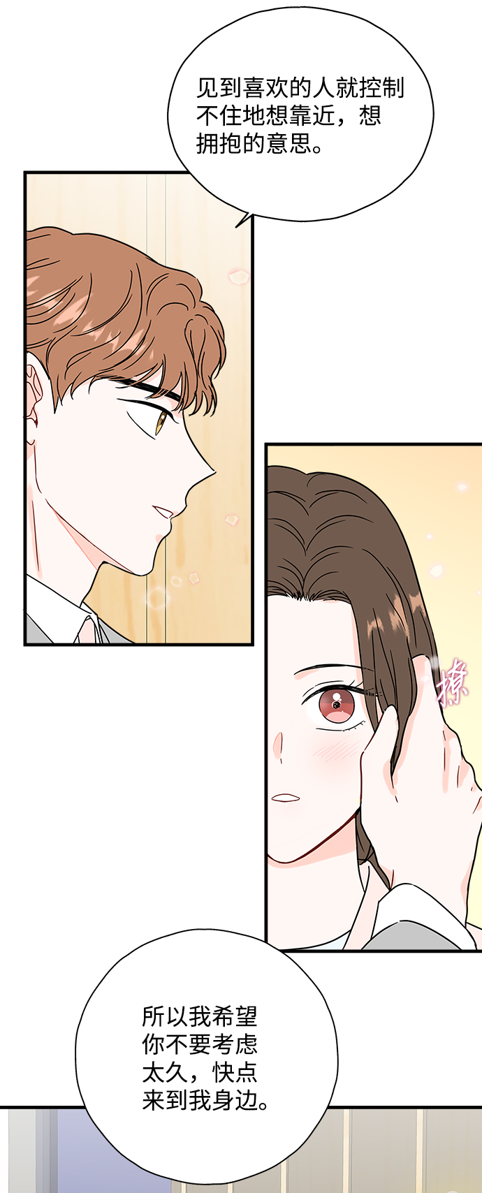 第31话4