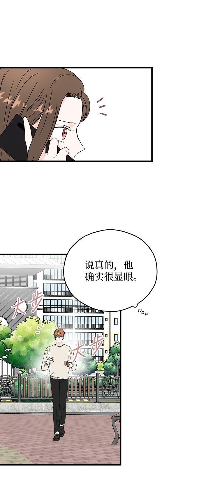第39话12