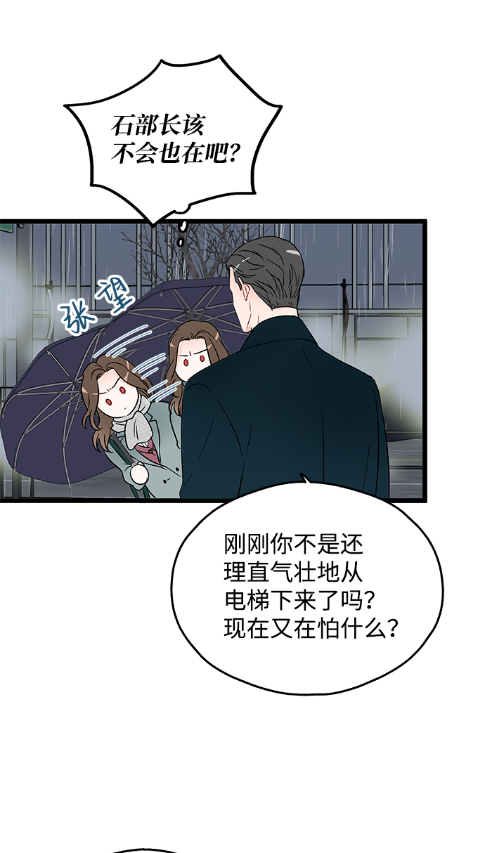 第2话48