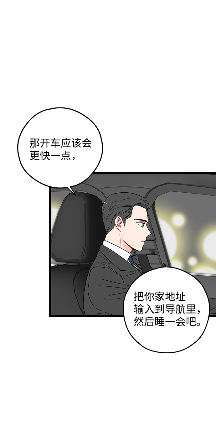 第7话9
