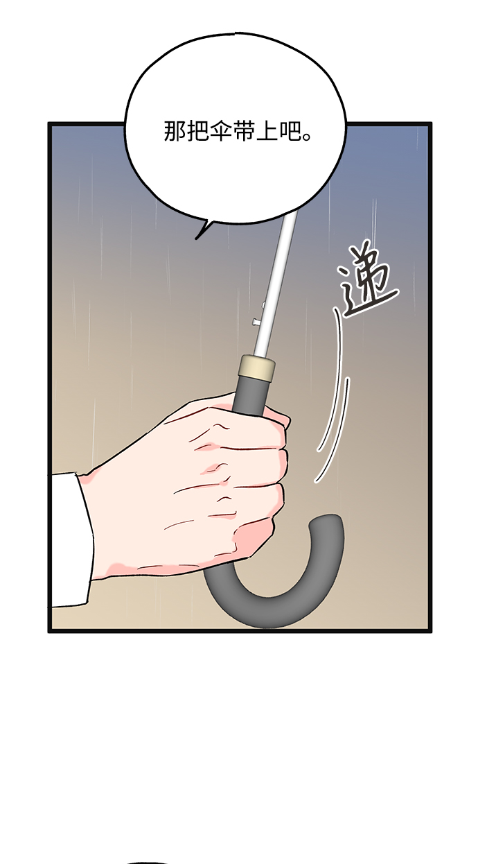 第4话29